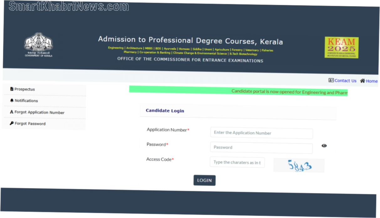 KEAM 2025 Admit Card Released: Download Hall Ticket, Check Exam Dates ...
